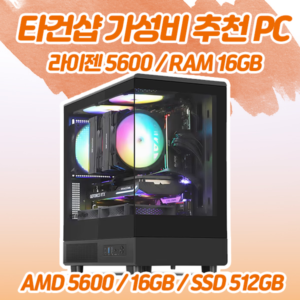상품 섬네일