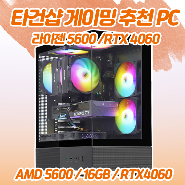 상품 섬네일